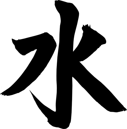 Vann kanji karakter vektor image