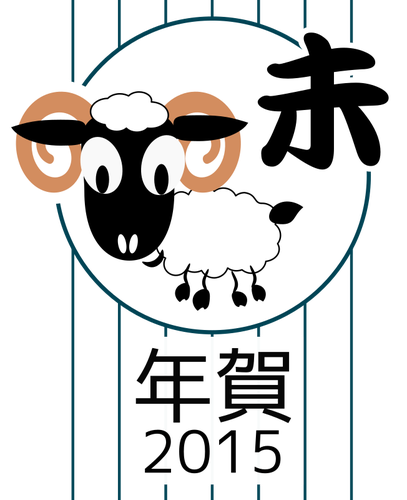 Kinesisk zodiac symbol