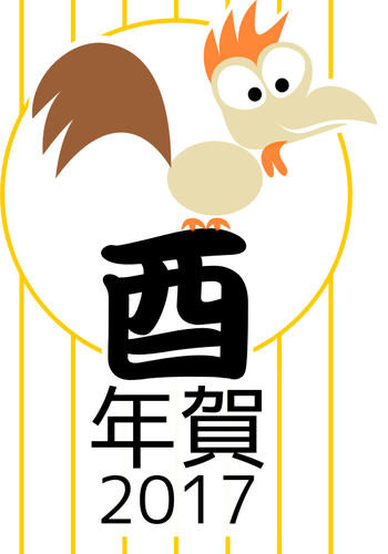 Symbole de coq asiatique