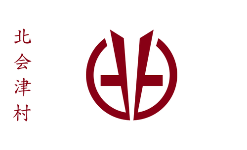 Vlajka Kitaaizu, FukuÅ¡ima