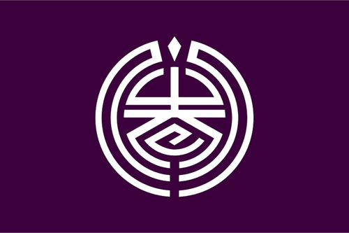 Bandeira de Mizumaki, Fukuoka