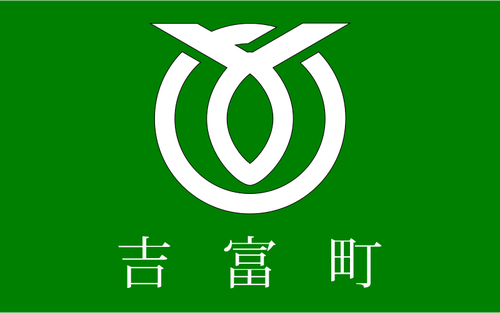Bandiera della Yoshitomi, Fukuoka