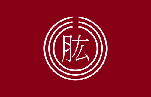 OfficiÃ«le vlag van Hijikawa vectorillustratie