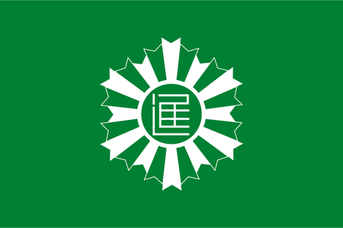 Flag of Nisshin, Aichi