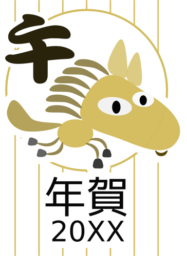 Chinese dierenriem paard vector