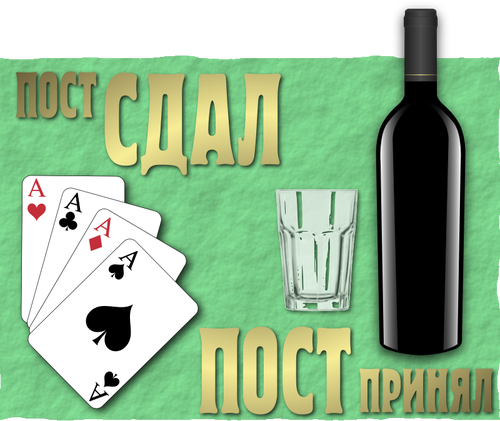 Ilustracja wektorowa plakat dla niektÃ³rych kart gry i picie