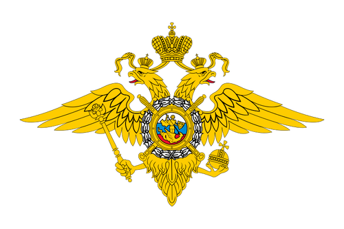Emblema de desen vector de Ministerul afacerilor interne a Rusiei