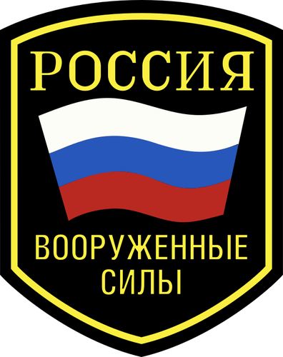 Imagem vetorial do emblema das forÃ§as militares russas