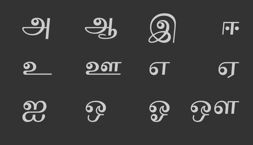 Tamil Vokale