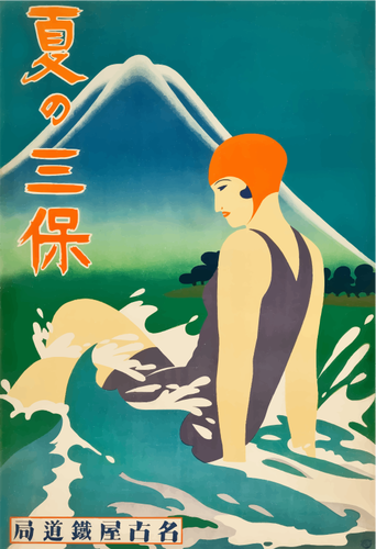 Japanischer Tourist-poster