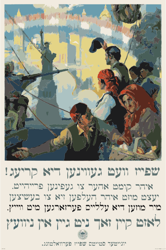 Jiddisch WWI affisch