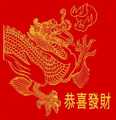 Illustration vectorielle de nouvel an chinois banniÃ¨re rouge