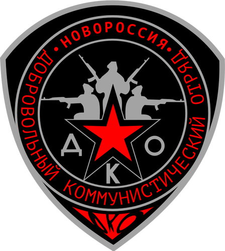 Kommunistiske frivillig avdeling emblem