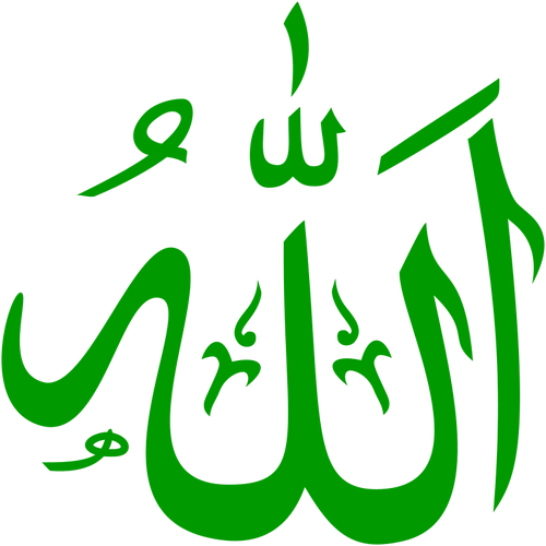 Vettore di Allah in arabo